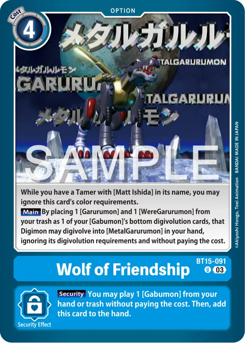 Wolf Of Friendship [Bt15-091] [Exceed Apocalypse] 1
