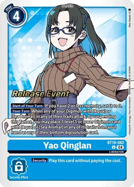 Yao Qinglan [Bt19-082] [Release Special Booster Ver.2.0 Promos] 1