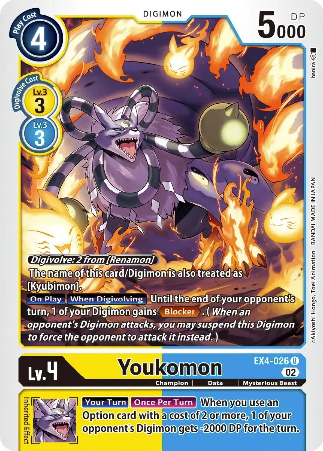 Youkomon [Ex4-026] [Alternative Being Booster] 1