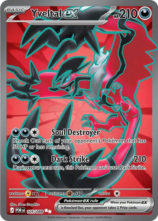Yveltal Ex (105/088) [Mega Evolution: Perfect Order] 1