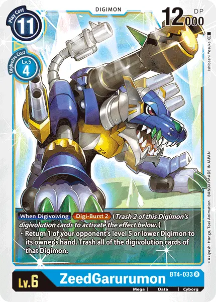 Zeedgarurumon [Bt4-033] [Great Legend] 1