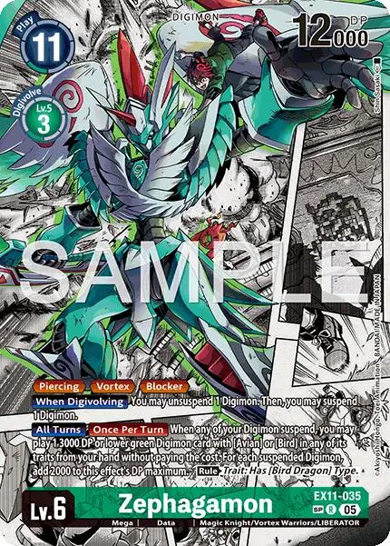 Zephagamon [Ex11-035] (Sp) [Dawn Of Liberator] 1