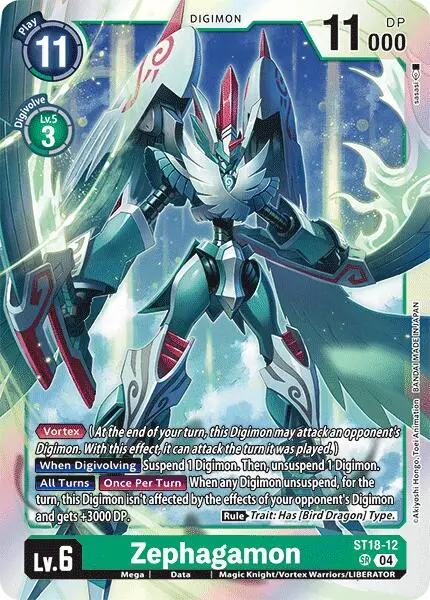 Zephagamon [St18-12] [Starter Deck: Guardian Vortex] 1