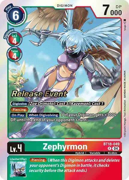 Zephyrmon [Bt18-049] [Release Special Booster Ver.2.0 Promos] 1